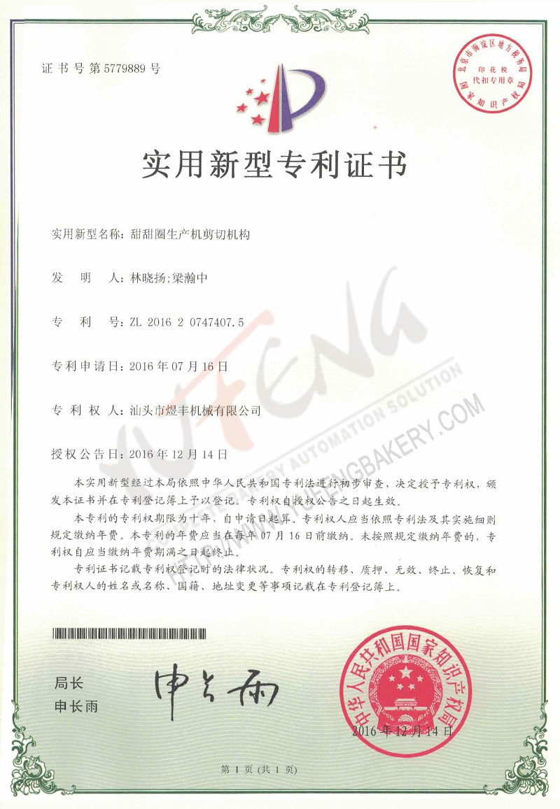 Ȧa(chn)C(j)ЙC(j)(gu)