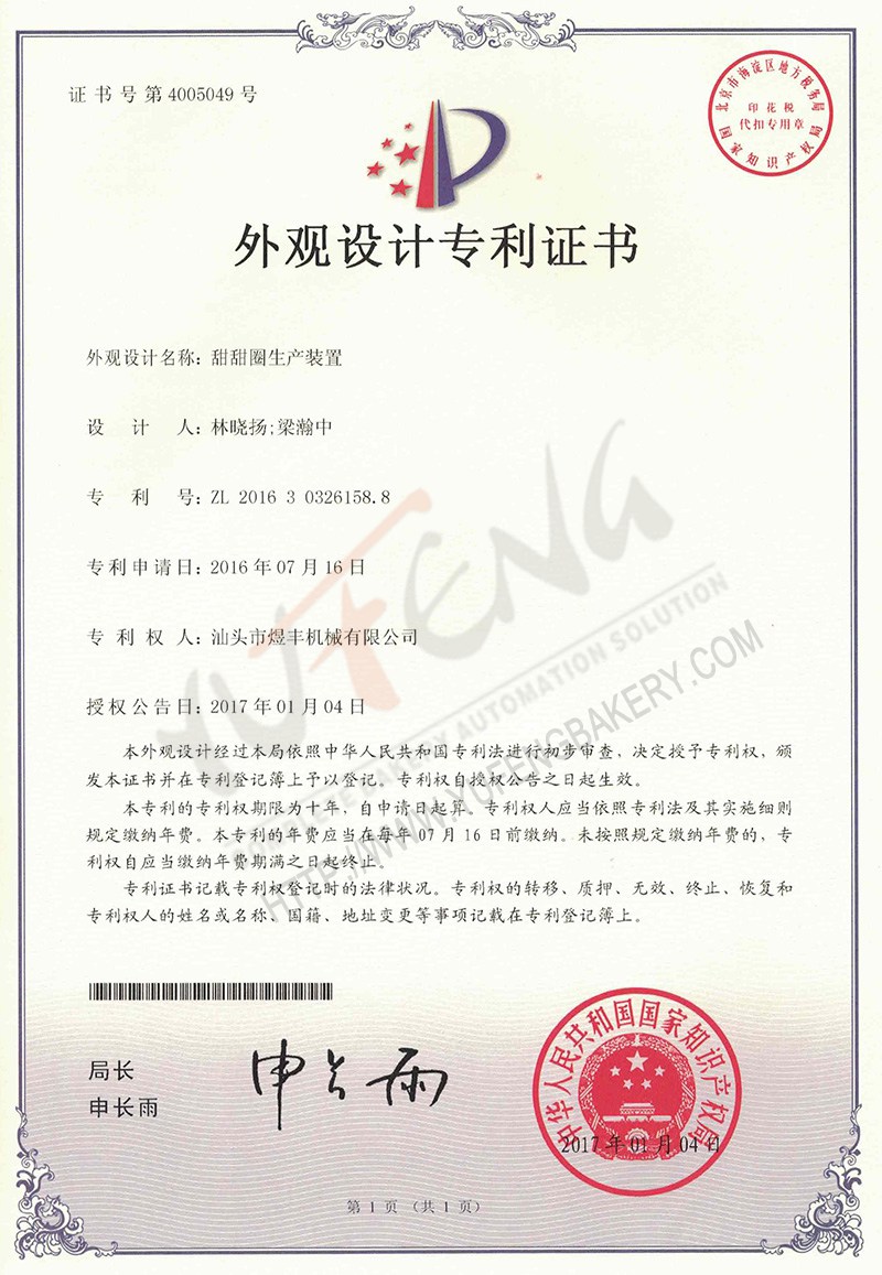 Ȧa(chn)b